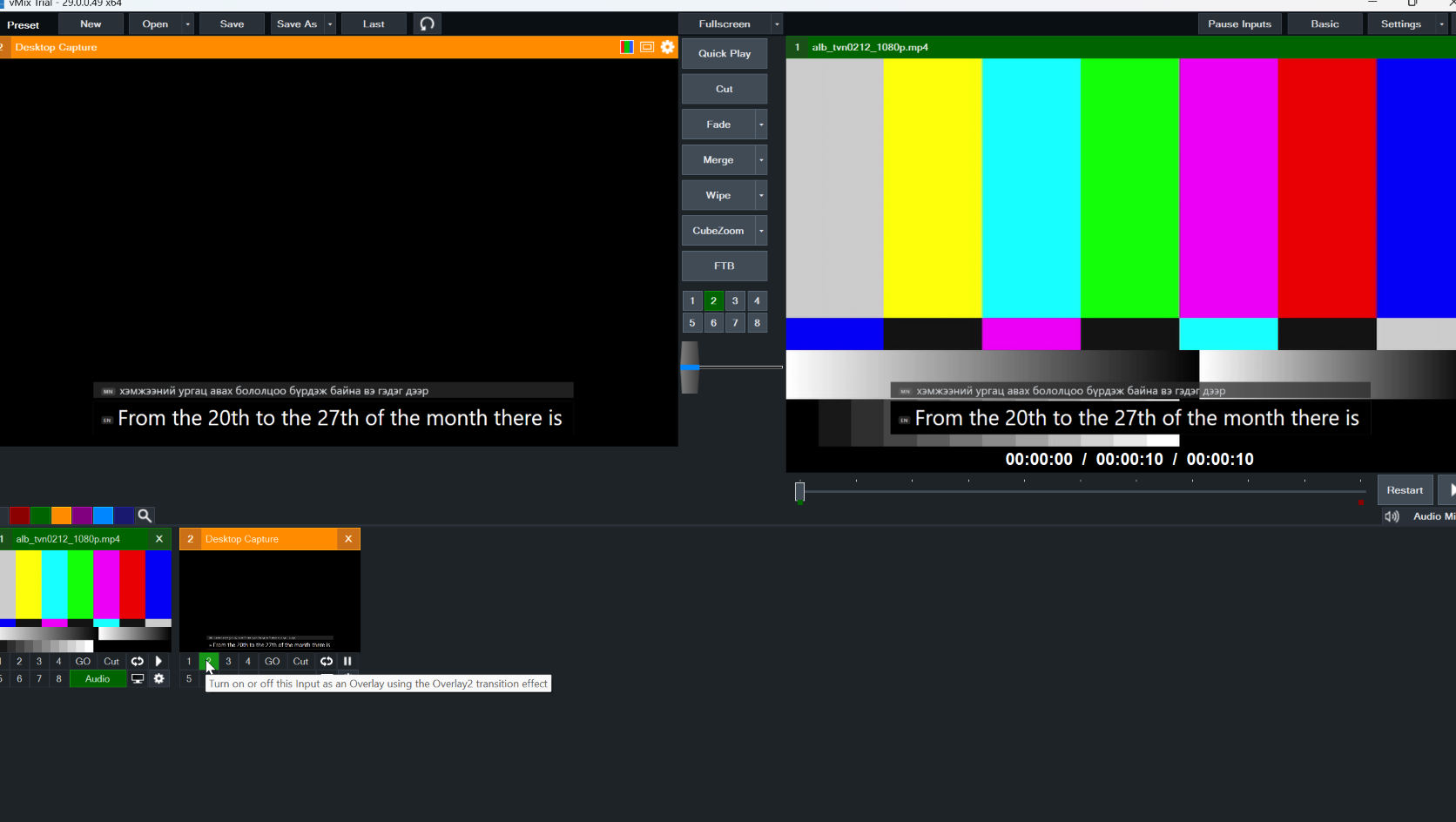 vMix Input-ийн доорх дугаарласан Overlay товч, tooltip: Turn on or off this Input as an Overlay